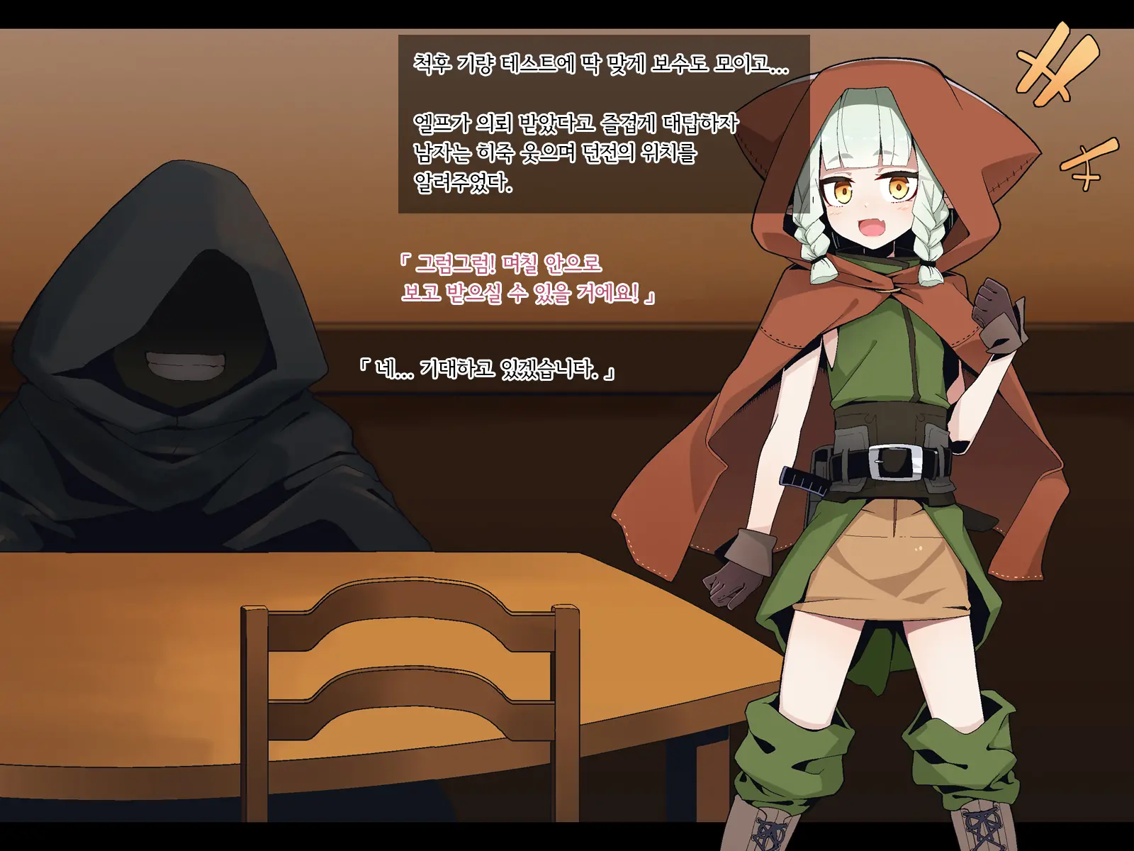 Ero Trap Dungeon De Haiboku Suru Elf-Chan
